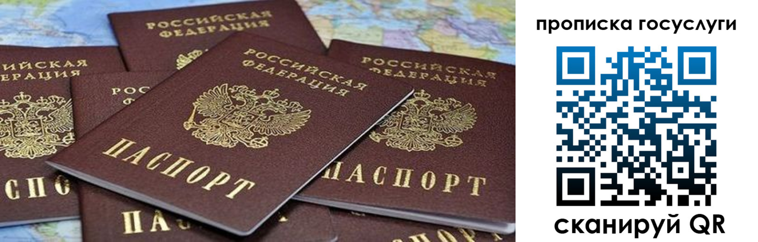 временная регистрация адрес в Киреевске