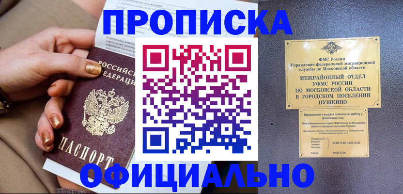 регистрация для дет. сада в Киреевске