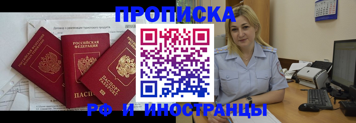 найти адрес прописки в Киреевске