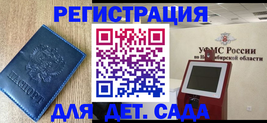 миграционный учет в Киреевске