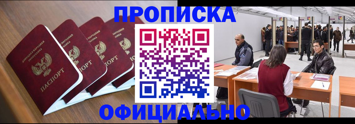 временная регистрация адрес в Киреевске
